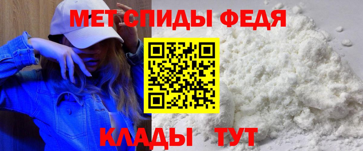 Амфетамин  Амфетамин 98%  Вход с VPN  Мирный  АМФ 