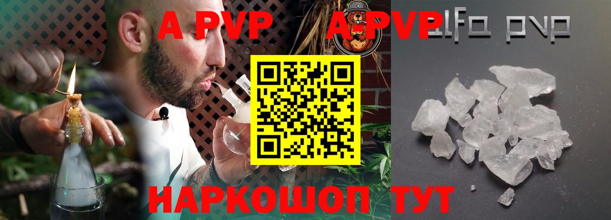 Меф кристаллы  NBOMe  APVP СК кристаллы  Магазины продажи наркотиков  Мирный  ГАШИШ  МАРИХУАНА  Вход с VPN 