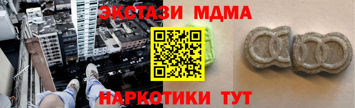 Мирный  Ecstasy  Вход с VPN  Экстази TESLA  ЭКСТАЗИ Philipp Plein 