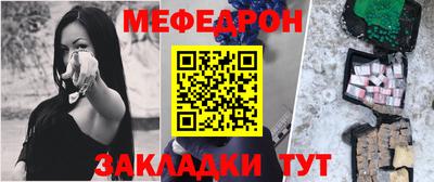 mdpv Бугуруслан