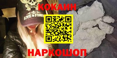 скорость Будённовск