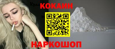 скорость Будённовск