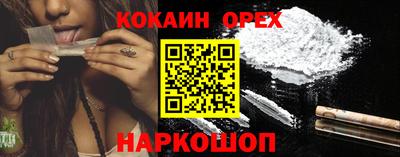 скорость Будённовск