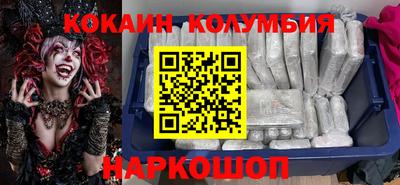 каннабис Бузулук