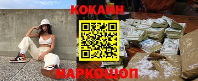 скорость Будённовск