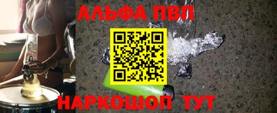 mdpv Бугуруслан