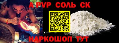 mdpv Бугуруслан