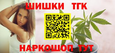 каннабис Бузулук