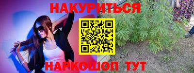 каннабис Бузулук