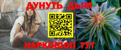 каннабис Бузулук