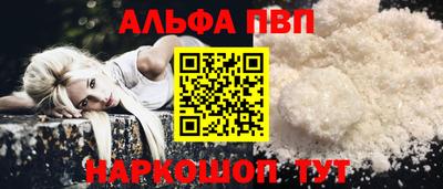 mdpv Бугуруслан