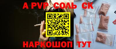 скорость Будённовск