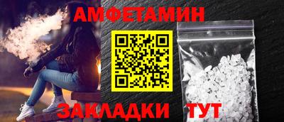 скорость Будённовск
