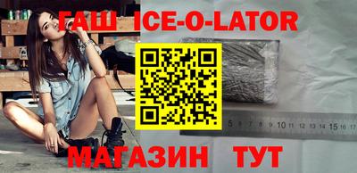 каннабис Бузулук