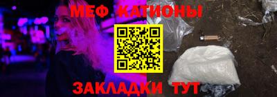 mdpv Бугуруслан
