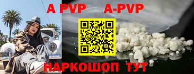 mdpv Бугуруслан