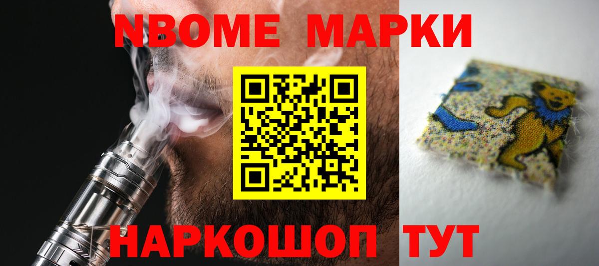 Лсд 25 экстази кислота  LSD-25 экстази ecstasy  Вход с VPN  Мирный 