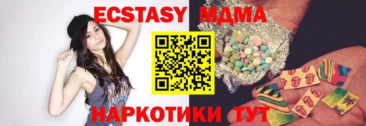 MDMA Molly Мирный