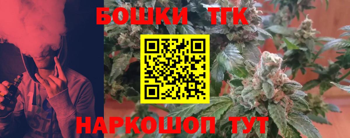 Канабис AK-47 Мирный